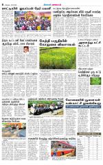 Nilgiri-Coimbatore Supplement