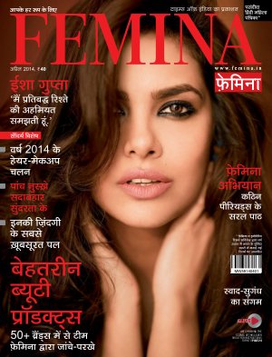FEMINA HINDI