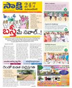 Mahabubnagar District