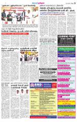 Vellore Supplement
