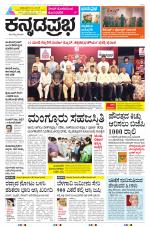 Belagavi