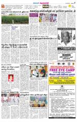 Krishnagiri-Salem Supplement