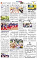 Dharmapuri-Salem Supplement