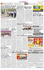 Namakkal-Salem Supplement
