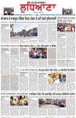 Punjabi Tribune (Ludhiana)
