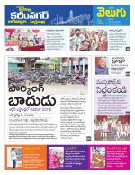 Karimnagar