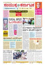 Namma Kalaburagi ಕಲಬುರಗಿ