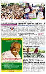 Theni-Madurai Supplement