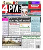 4PM News