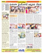 Khammam Constituencies