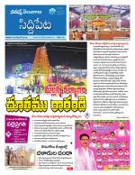 Siddipet