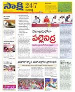 Ranga Reddy District