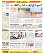 Ranga Reddy Constituencies