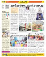 Hyderabad Constituencies