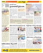 Vijayanagaram Constituencies