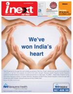 Patna Hindi ePaper, Patna Hindi Newspaper - InextLive