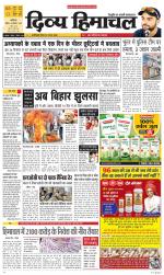 Divya Himachal Dharamsala