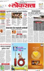 Chhatrapati Sambhajinagar