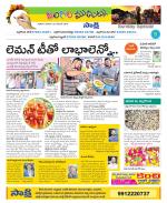 Nalgonda Constituencies