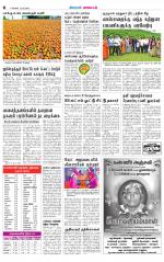 Pollachi-Coimbatore Supplement