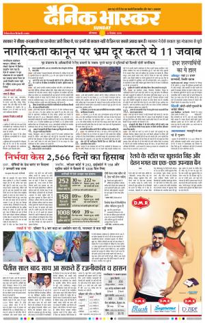 औरंगाबाद