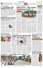 Nagai-Trichy Supplement