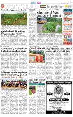 Karur-Trichy Supplement