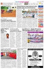 Perambalur-Trichy Supplement