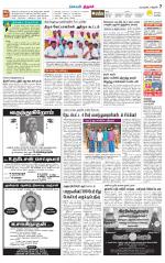 Trichy Supplement