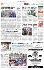 Pudukkottai-Trichy Supplement
