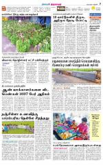 Thiruvarur-Trichy Supplement