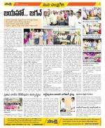 Chittoor Constituencies