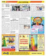 Visakhapatnam Constituencies Old