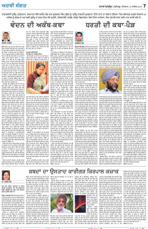 ADBI_22_December_2019