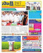 SPSR Nellore District