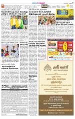 Managaram-Salem Supplement