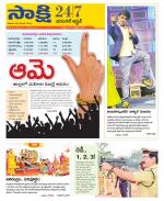 Hanamakonda District