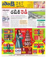 West Godavari District