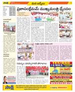 YSR Kadapa Constituencies