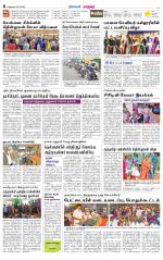 Nellai City-Tirunelveli Supplement