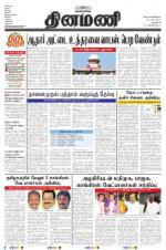 Dinamani - New Delhi