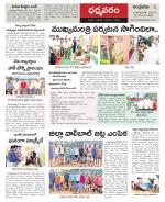 Ananthapur Constituencies