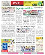 Guntur Constituencies