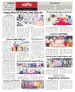 Kurnool constituencies