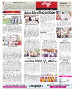 Vizianagaram Constituencies