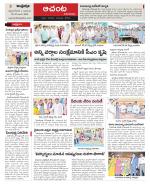 West Godavari Constituencies