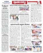 Chittoor constituencies