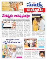 Chittoor