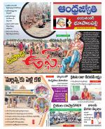 Jayashankar Bhupalpally