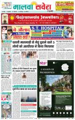 Firozpur / Fazilka Savera